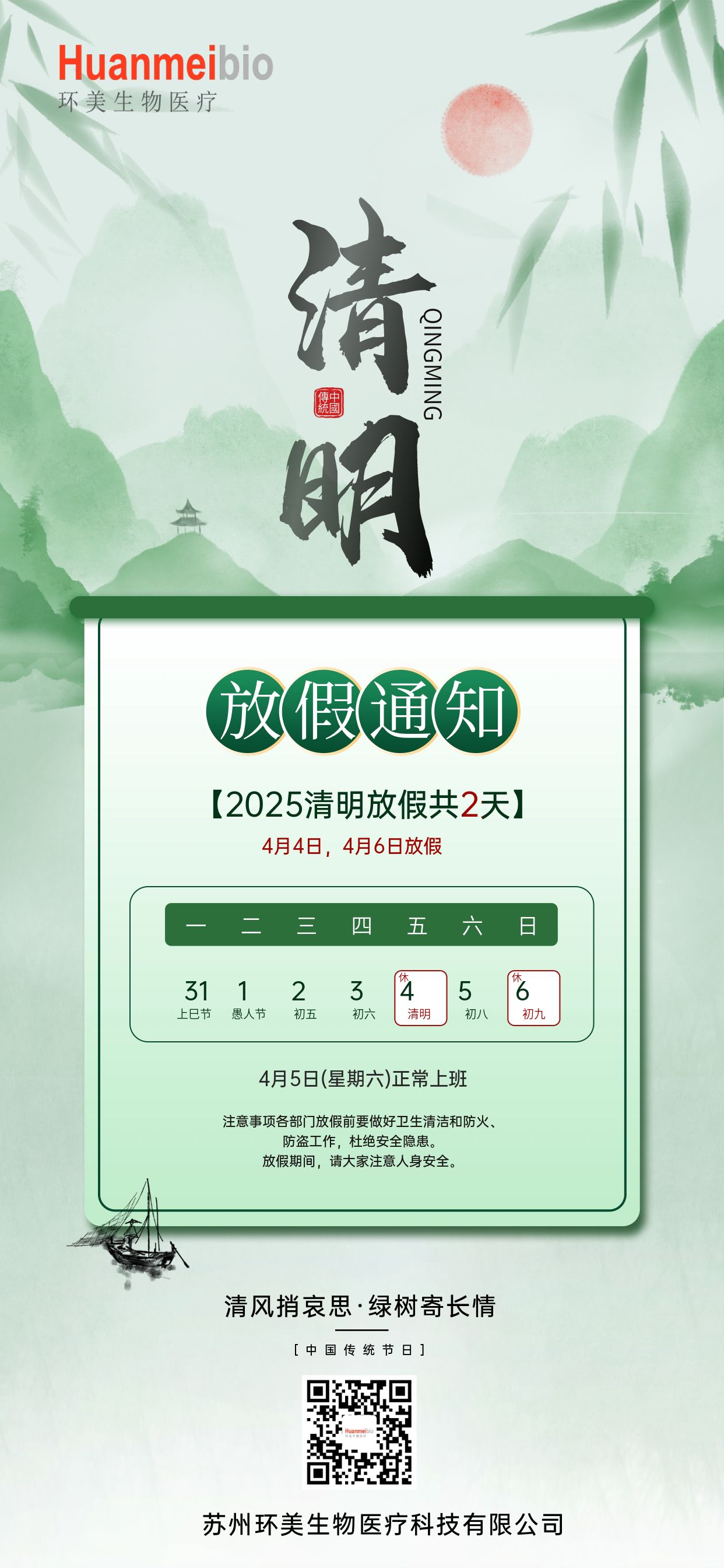 &#20339;&#21338;&#23448;&#26041;&#32593;&#39029;&#29256;&#45;&#20339;&#21338;&#65288;&#20013;&#22269;&#65289;